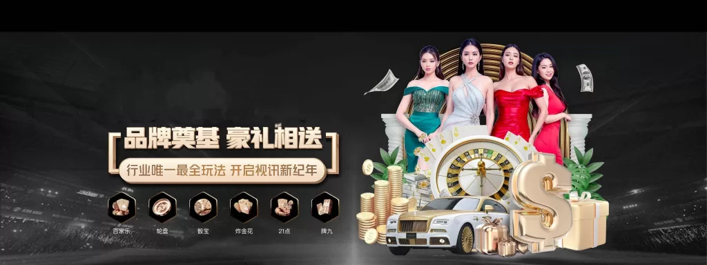 九游体育(中国)官方网站-官网入口-JIUYOU SPORTS