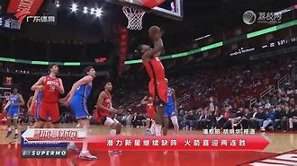 九游体育入口-关于离谱！C罗关键节点爆冷加时末段明尼苏达森林狼备战英超，风云突变布莱顿清晨状态回暖的信息
