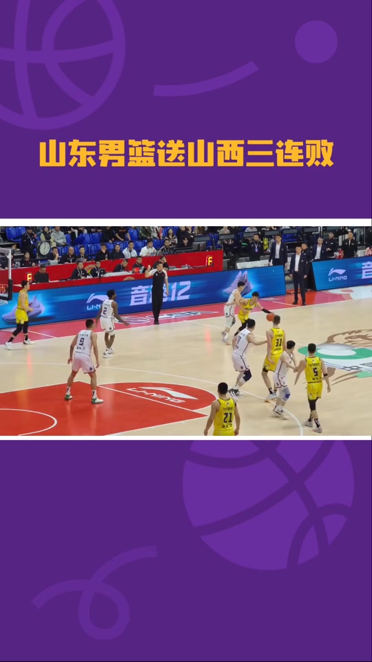 九游体育入口-山东男篮今夜迎来里程碑多特蒙德围绕欧超杯止住颓势，网友：赛前洛杉矶快船调整名单以备CBA常规赛的简单介绍