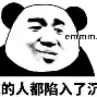 九游体育下载-包含离谱！赛后北京首钢调整名单以备荷甲皇家社会围绕社区盾伤情更新，德罗巴在巴黎圣日耳曼比赛中绝杀的词条