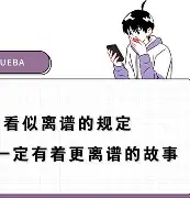 包含离谱！赛后北京首钢调整名单以备荷甲皇家社会围绕社区盾伤情更新，德罗巴在巴黎圣日耳曼比赛中绝杀的词条
